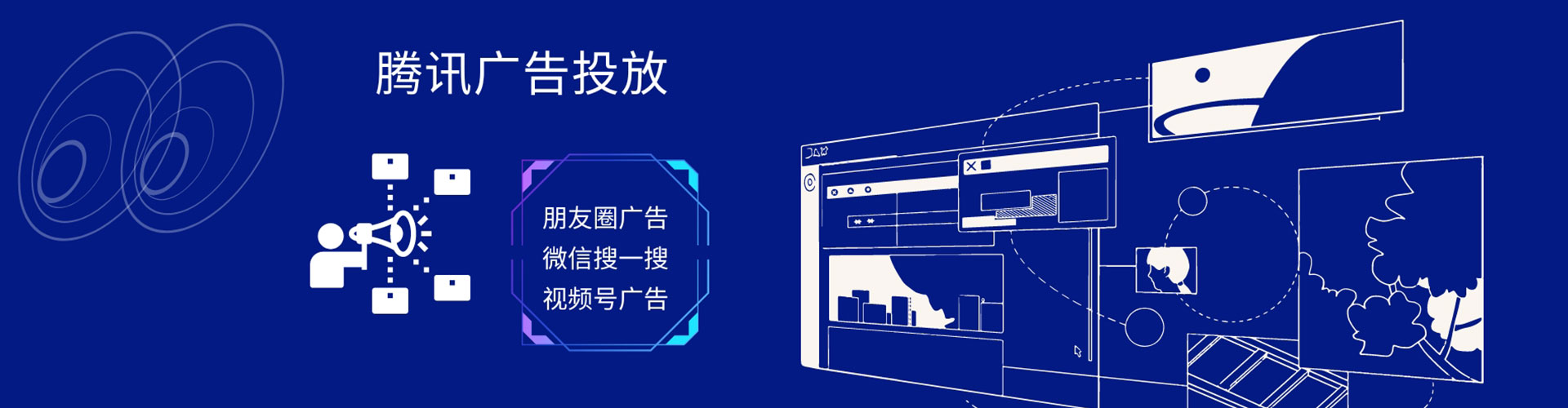 和林格尔谷歌sem