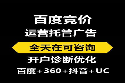 案例剖析：SEM竞价培训在旅游行业的成功实践