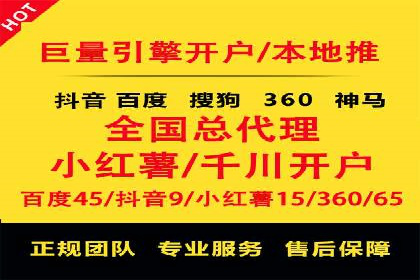 案例剖析：百度推广助力企业快速成长
